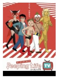 Peeping Life: Gekijou Original-ban Movie English Subbed