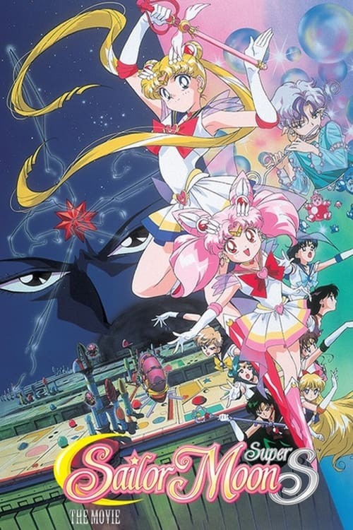 Sailor Moon SuperS: The Movie: Black Dream Hole Movie English Subbed